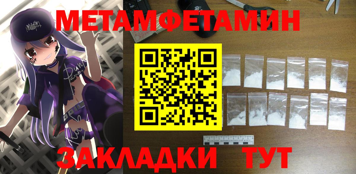 Amphetamine  Amphetamine  Керчь  Вход с VPN  АМФЕТАМИН VHQ 