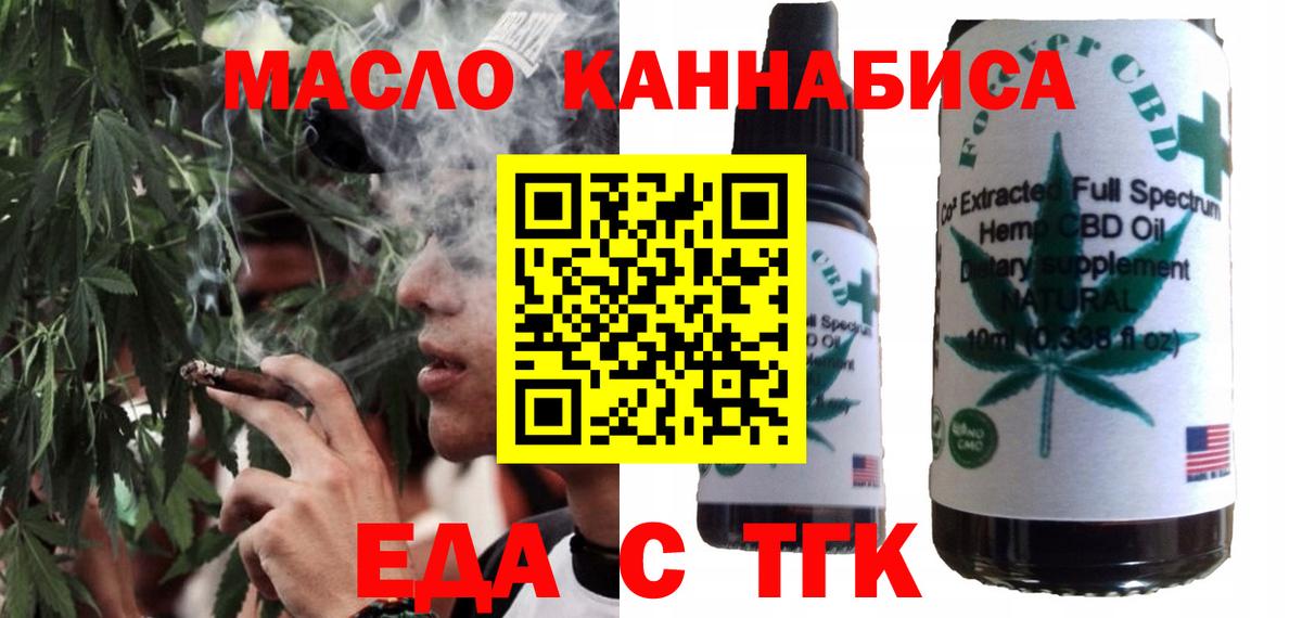 Canna-Cookies конопля Керчь