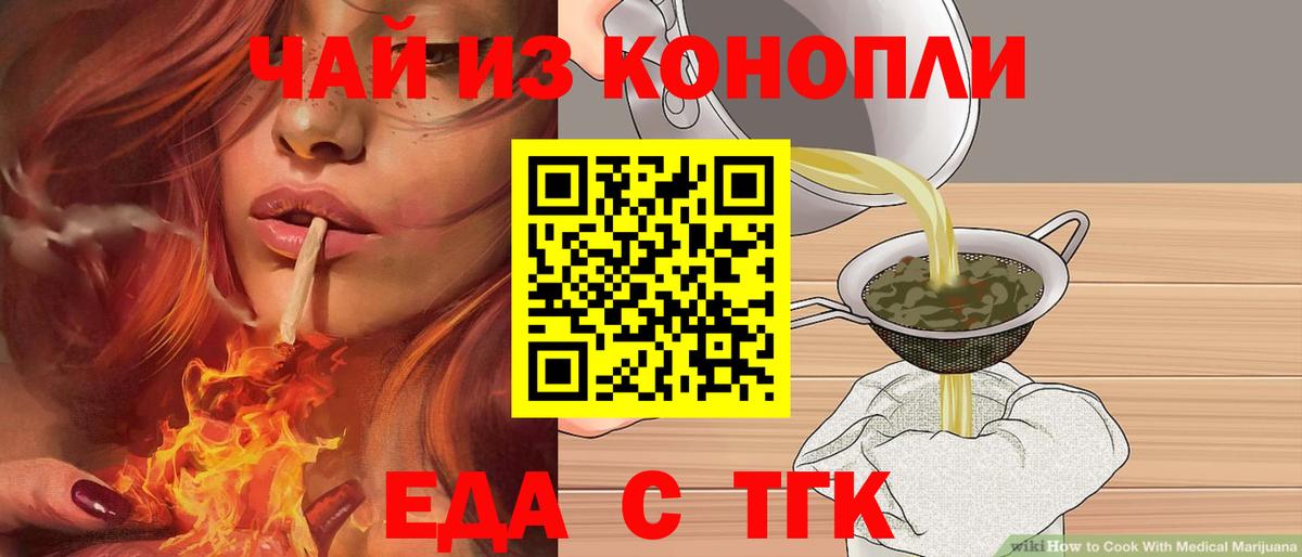 Керчь  Canna-Cookies конопля  Вход с VPN 
