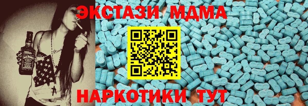 Экстази бентли Керчь
