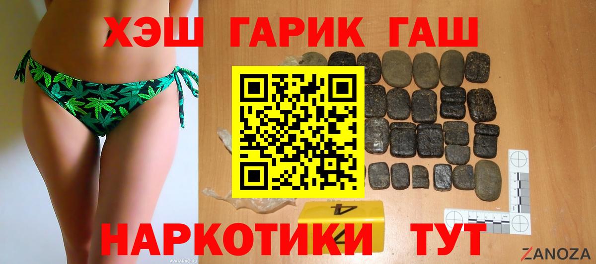купить закладку  Вход с VPN  ГАШ индика сатива  Гашиш  Керчь  Гашиш 40% ТГК 