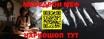 MDMA Конаково