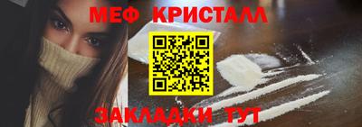 MDMA Конаково