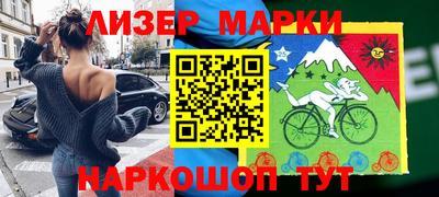 мет Комсомольск-на-Амуре