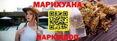 мет Комсомольск-на-Амуре