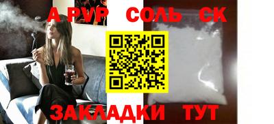 ALPHA PVP Коммунар