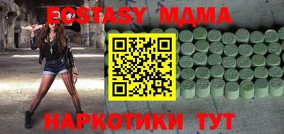 ALPHA PVP Коммунар