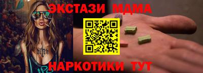 мет Комсомольск-на-Амуре