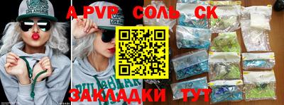 MDMA Конаково