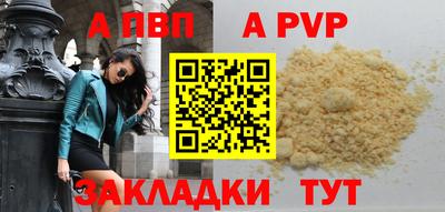 мет Комсомольск-на-Амуре