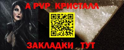 ALPHA PVP Коммунар