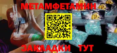 мет Комсомольск-на-Амуре