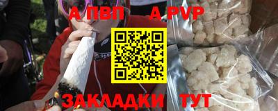 ALPHA PVP Коммунар