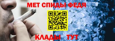 мет Комсомольск-на-Амуре