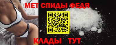 мет Комсомольск-на-Амуре