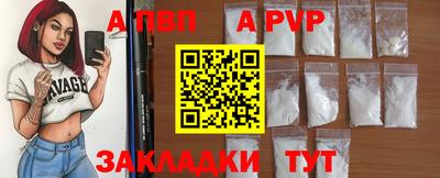 мет Комсомольск-на-Амуре