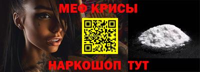 мет Комсомольск-на-Амуре