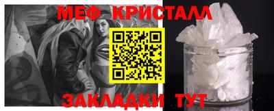 MDMA Конаково