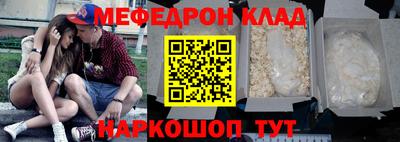 MDMA Конаково