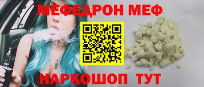 мет Комсомольск-на-Амуре