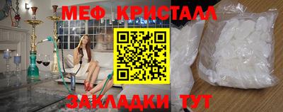 MDMA Конаково