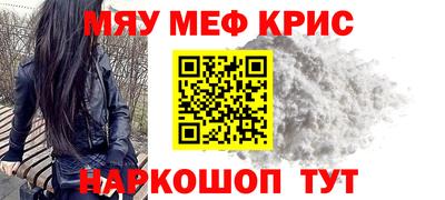 мет Комсомольск-на-Амуре