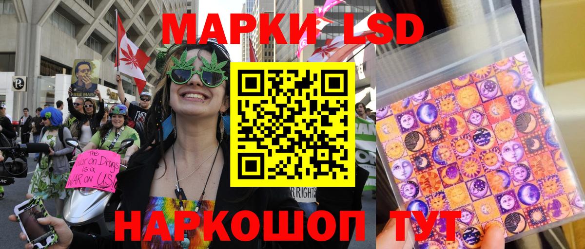 Марки NBOMe 1,5мг  Марки NBOMe 1,5мг  купить наркотик  Вход с VPN  Керчь 